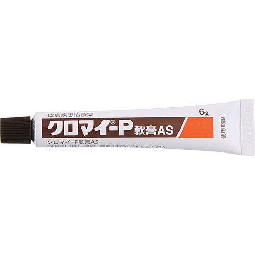 クロマイ P軟膏as 6g 指定第2類医薬品 ココカラファインネット 通販 Paypayモール
