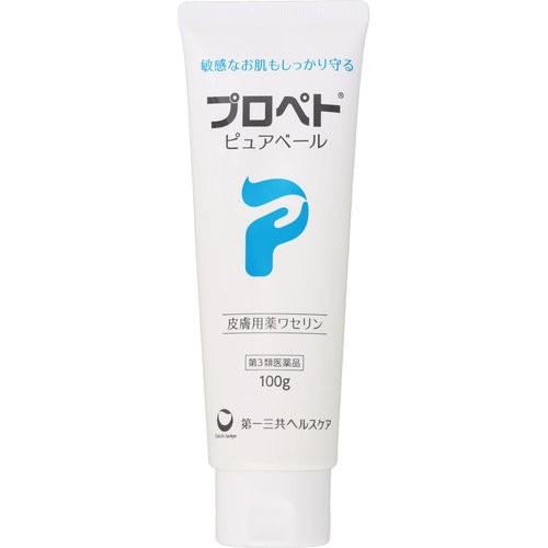 プロペト ピュアベール 100g 第3類医薬品 ココカラファインネット 通販 Paypayモール