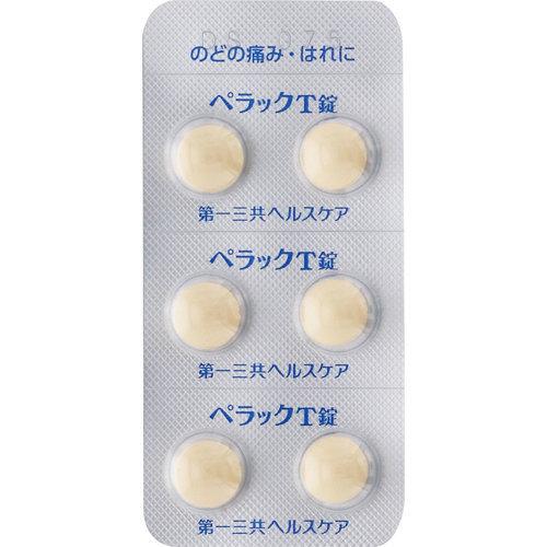 ペラックｔ錠 54錠 第3類医薬品 ココカラファインネット 通販 Paypayモール