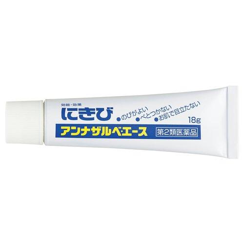 アンナザルベ エース 18g 第2類医薬品 ココカラファインネット 通販 Paypayモール