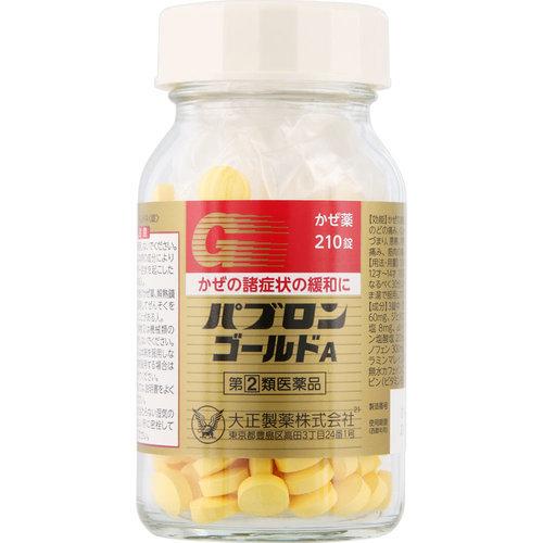 パブロン ゴールド a 錠