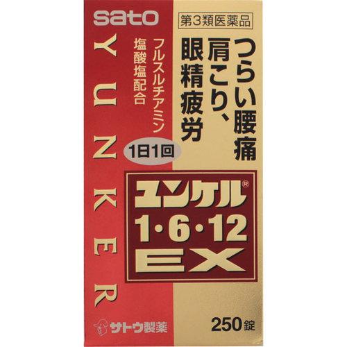 上質で快適 ユンケル１ ６ １２ｅｘ 250錠 第3類医薬品 送料無料 Studiostodulky Cz