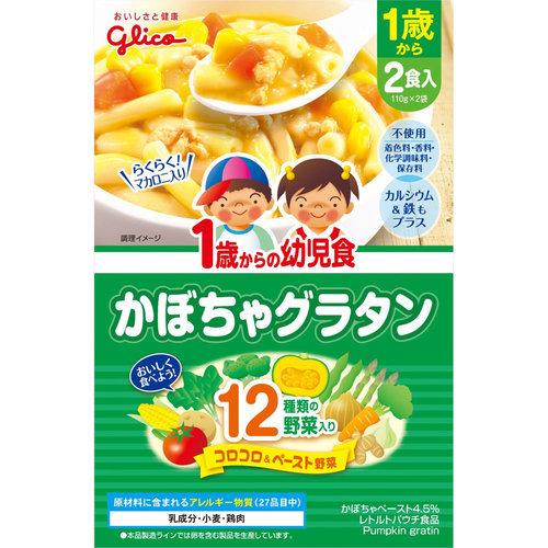 1歳からの幼児食 かぼちゃグラタン 110g 2袋入 ココカラファインネット 通販 Paypayモール