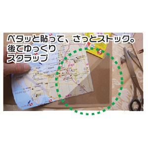 保存袋 石原紙工 貼ってポケット 大 5袋セット P2 |  | 02