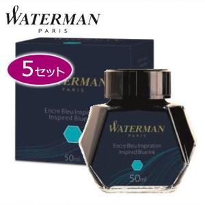 WATERMAN（ウォーターマン） 万年筆 インク ボトルインク 50cc 同色5個
