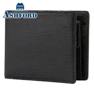 メンズ ２つ折 財布 革 アシュフォード キャロル 2つ折 ウォレット ブラック 8976-011