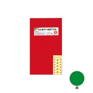 セロ信奉者 オキナ 単色色つやセロ信奉者 緑 5枚入 50個仕掛ける CCTGN キッチン、日用品、文具-文具、ステーショナリー-包装紙
