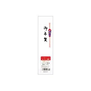 短冊 オキナ フリー短冊 業務用 FT124 御年賀 100枚入 FT124 | 