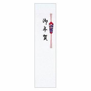 オキナ フリー短冊 24 20枚 御年賀 FT24 10セット FT24 | 