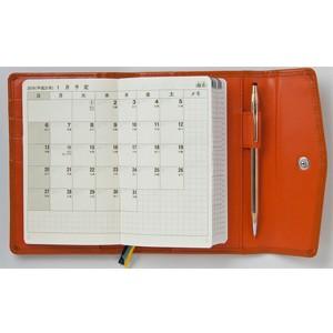 日記 B6 石原出版社 2020年度 2020〜2024 石原5年帳 カバーセット 橙 N052002 |  | 01