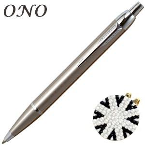 ONO (オーエヌオー) リアンポルテ スワロフスキー デコ 大 単位労働組合手玉BW ゴルフ目じるし ゴールドPT IMボールペン CT 仕かける