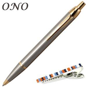ONO (オーエヌオー) リアンポルテ スワロフスキー デコ ワニ口 朱夏縞模様WO タイピン しろがね色PT IMボールペン GT 仕掛ける 文具、ステーショナリー-ボールペン