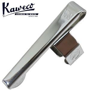 ペンクリップ カヴェコ 専用クリップ シルバー CLIP-SV | Kaweco