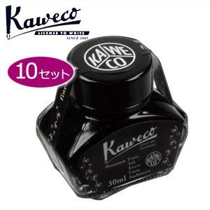 Kaweco - カヴェコ 筆 インキ カヴェコ 瓶インキ 30ml 10個仕掛ける 黒いこと INK-BBK 筆記用具-文具、ステーショナリー