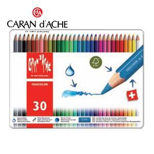 色鉛筆 水彩 セット カランダッシュ ファンカラーライン 水溶性色鉛筆 30色セット 1288-330