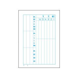 学習帳 キョクトウ・アソシエイツ かんがえるノート 学用1号 連絡ノート1日1ページ 10セット A503 |  | 01