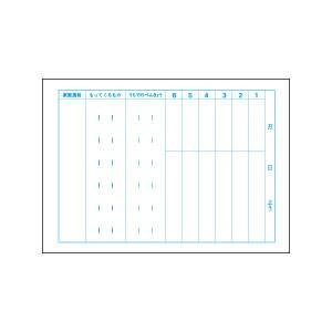 学習帳 キョクトウ アソシエイツ かんがえるノート 学用1号 横開き連絡ノート1日1ページ 10セット A506 2410a506 Cocolab ココラボ 通販 Yahoo ショッピング