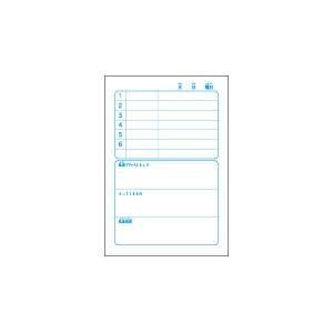 学習帳 A6 キョクトウ・アソシエイツ かんがえるノート A6判 連絡ノート1日1ページ 10セット A55 |  | 01