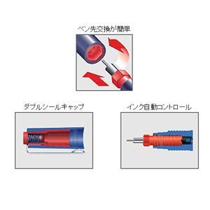 製図用品 ステッドラー マルス マチック 製図ペン 線幅0.2ミリ 700-02 | ステッドラー | 02
