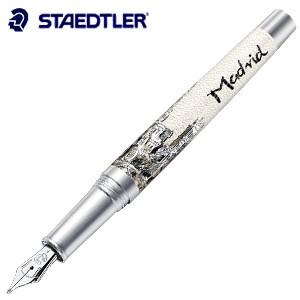 ステッドラー（STAEDTLER） 万年筆 名入れ コリウム ウルベス 万年筆