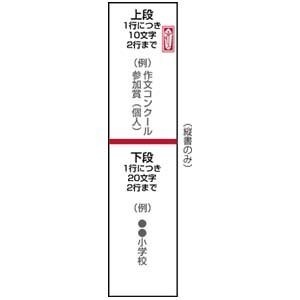高級 ボールペン ゼブラ タプリクリップ0.7 スピード名入れ100本 緑軸 ボールペン BN5-Gの画像
