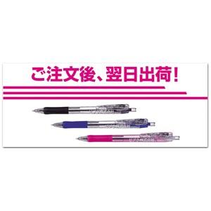 高級 ボールペン ゼブラ タプリクリップ0.7 スピード名入れ100本 ピンク軸 ボールペン BN5-Pの画像