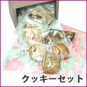 ノマド１２３０ クッキーセット希望 COOKIESET | 