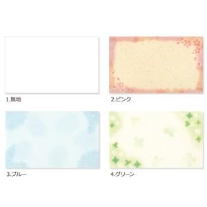 ココラボ メッセージカードサービス 本体をご購入の上ご注文ください MESSAGE |  | 01