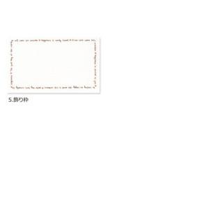 ココラボ メッセージカードサービス 本体をご購入の上ご注文ください MESSAGE |  | 02