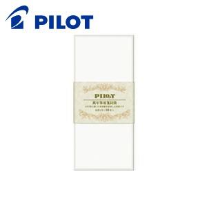 封筒 パイロット ラインアップ 長形4号 万年筆用箋封筒 5冊セット FU-03 | PILOT（文具）