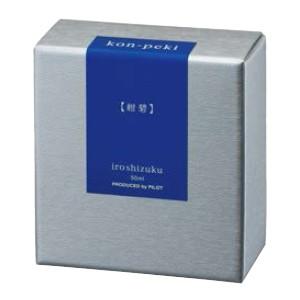 万年筆 インク パイロット iroshizuku 色彩雫 万年筆インキ 50ml 竹炭 INK-50-TAK｜cocolab｜02