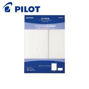 レターセット おしゃれ 横罫 パイロット ラインアップ 万年筆用箋 横罫 レターセット 5冊セット RS-01 | PILOT（文具）
