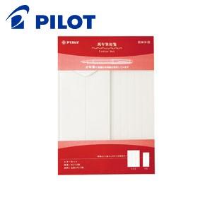 レターセット おしゃれ 縦罫 パイロット ラインアップ 万年筆用箋 縦罫 レターセット 5冊セット RS-02 | PILOT（文具）