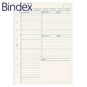 リフィル A5 バインデックス Bindex NOLTY A5 1日計画表「DAILY PLAN12h フリー 」 リフィール 5冊セット A5301 | Bindex