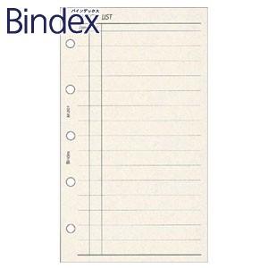 9999 バインデックス Bindex NOLTY ミニ5 チェックリスト リフィール 5冊セット M201 | Bindex