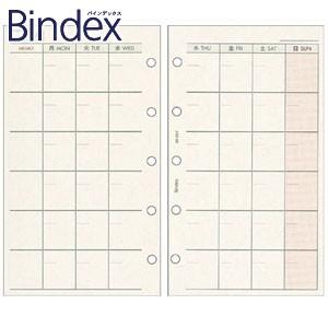 9998 バインデックス Bindex NOLTY ミニ5 MONTHLY フリーダイアリー リフィール 5冊セット M351 | Bindex