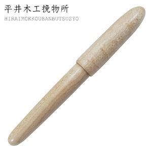 高級 ボールペン 名入れ 平井木工挽物所 雲舟シリーズ プレーンキャップ バーズアイ 油性ボールペン PLBAZUAIBP