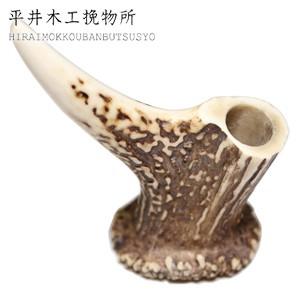 平井木工挽物所 雲舟 1本差し用ペンスタンド 鹿の角 plcppssika