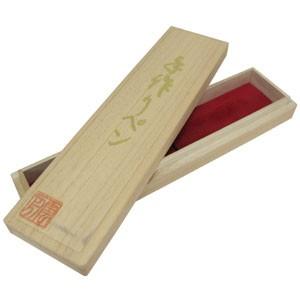 高級 ボールペン 平井木工挽物所 雲舟シリーズ プレーンキャップ ボールペン 鹿の角 SI-B |  | 04