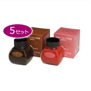 万年筆 インク プラチナ万年筆 ボトルインク 超微粒子 顔料インク 60cc 同色5個セット ローズレッド INKG-15005cl20｜cocolab