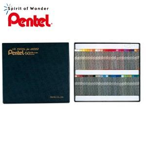 パステル セット ぺんてる 専門家用 オイルパステル 49色 白2本入り 画材 PTA-50D | ぺんてる