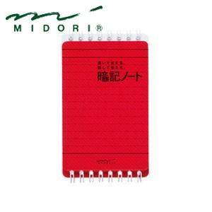 赤シート Amazon.co.jp: カーラッピングシート マットレッド 赤 152cm