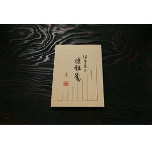 マスヤ（満寿屋） クリーム紙 便箋製品 和便箋 B5サイズ 優雅箋・縦 太罫 10個セット B1 | 