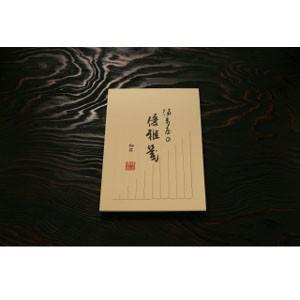 マスヤ（満寿屋） クリーム紙 便箋製品 和便箋 B5サイズ 優雅箋・縦 細罫 10個セット B1H | 
