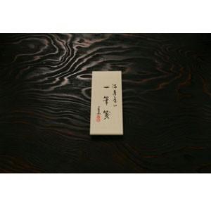 便箋 マスヤ（満寿屋） クリーム紙 便箋製品 和便箋 一筆箋 10個セット B3 | 