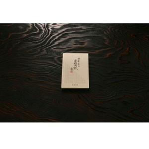 原稿用紙 A6 マスヤ（満寿屋） クリーム紙 原稿用紙 A6サイズ 200字詰め 10個セット M1 | 