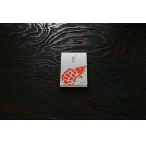 マスヤ（満寿屋） クリーム紙 原稿用紙 A6サイズ 200字詰め 10個セット M11 | 