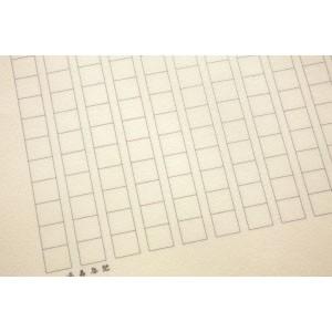 原稿用紙 A6 マスヤ（満寿屋） クリーム紙 原稿用紙 A6サイズ 200字詰め 10個セット M1 |  | 02