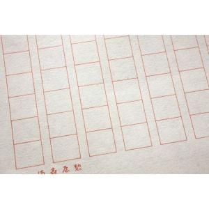 マスヤ（満寿屋） クリーム紙 原稿用紙 B5サイズ 200字詰め 10個セット No. 103 |  | 02