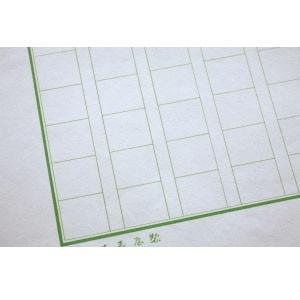 マスヤ（満寿屋） デラックス紙 原稿用紙 B5大判サイズ 200字詰め 10個セット No. 11 |  | 02